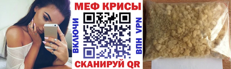 Купить Гашиш Каннабис КОКАИН А ПВП Меф мяу мяу Выборг