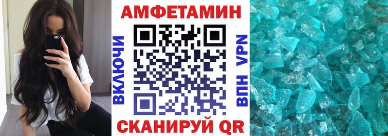 Купить закладки  Выборг  АМФЕТАМИН Розовый 