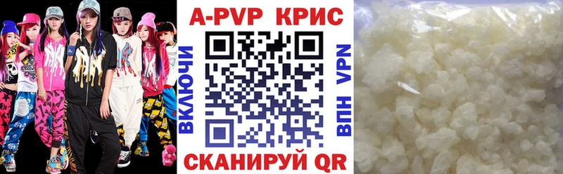 Купить где Выборг Alfa_PVP мука