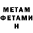 Меф VHQ Maxim Wilde