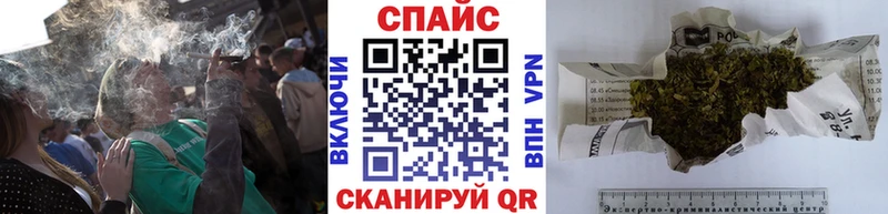 Бутират 99% Купить закладки Выборг