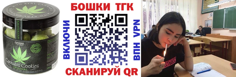 Купить Выборг Canna-Cookies конопля