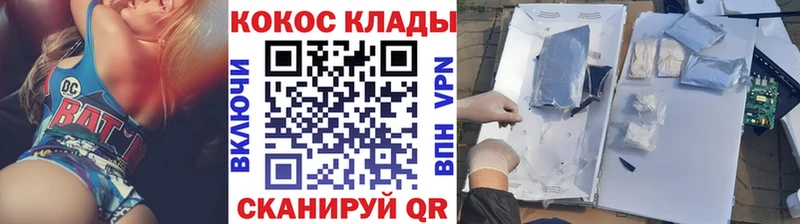 Купить  Выборг  Кокаин VHQ 