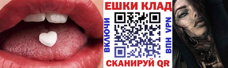 Купить где  Выборг  ЭКСТАЗИ 250 мг 