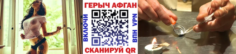 ГЕРОИН герыч  Купить  Выборг 
