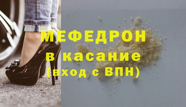 альфа пвп Осташков