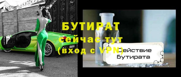 круглые Волосово