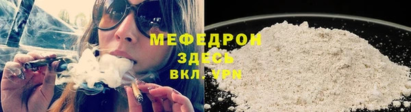 круглые Волосово