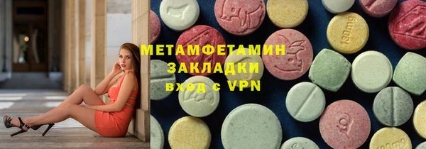 круглые Волосово