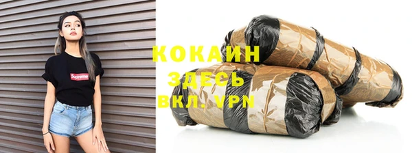 круглые Волосово