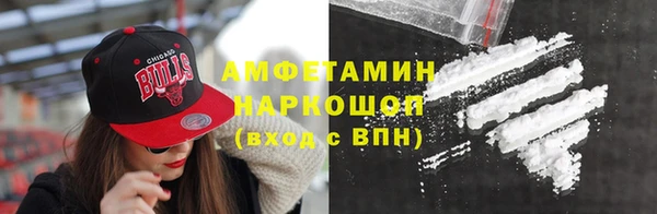 гашиш Волоколамск