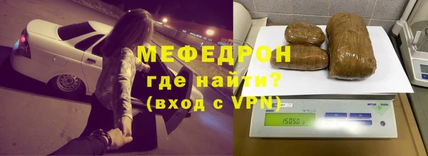 круглые Волосово