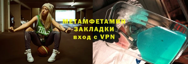 марки lsd Осинники
