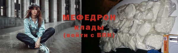 круглые Волосово
