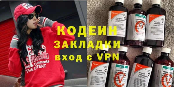 гашиш Волоколамск