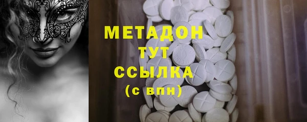 гашиш Волоколамск