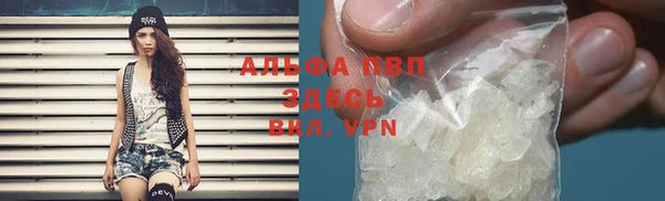 гашиш Волоколамск