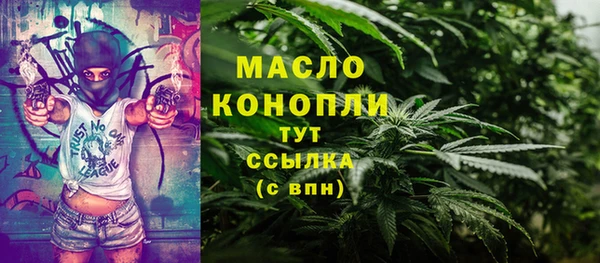 гашиш Волоколамск