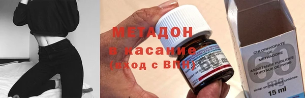 гашиш Волоколамск