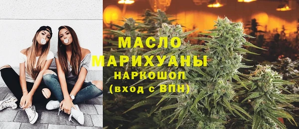 гашиш Волоколамск