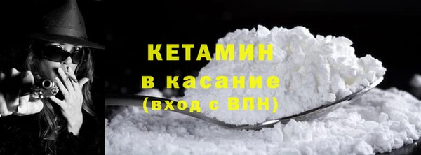 гашиш Волоколамск