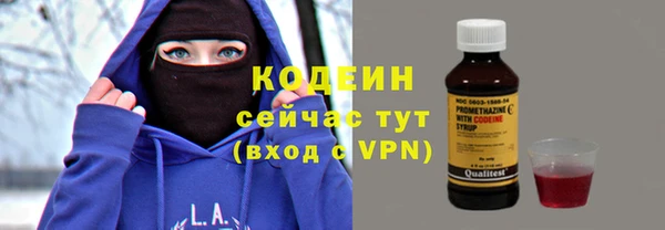 круглые Волосово