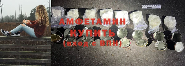 круглые Волосово