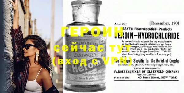 мяу мяу кристалл Верхнеуральск
