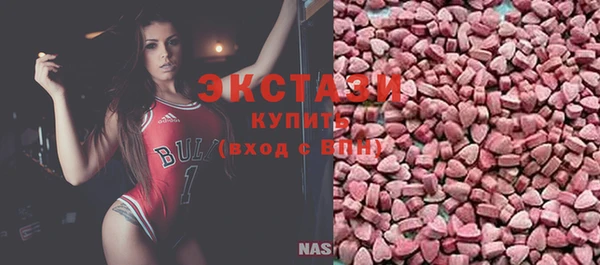 круглые Волосово