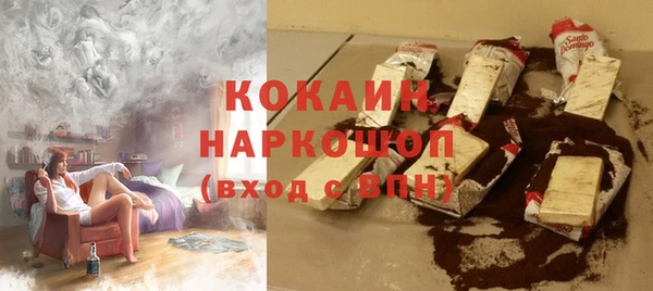 альфа пвп VHQ Верея
