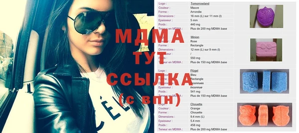 гашиш Волоколамск