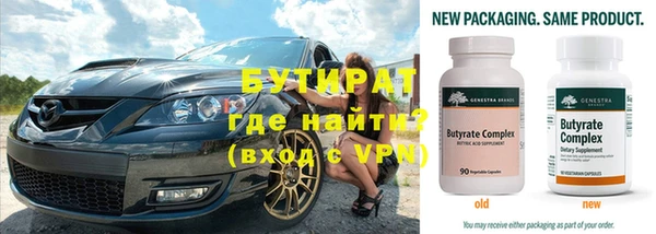 гашиш Волоколамск