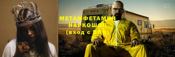 круглые Волосово