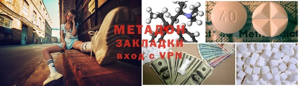 круглые Волосово