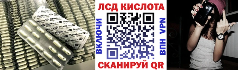 LSD-25 экстази кислота  Купить где  Выборг 