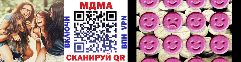 Купить где  Выборг  МДМА молли 