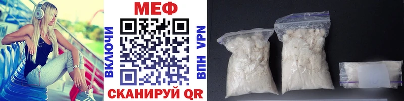 Купить где  Выборг  Меф кристаллы 