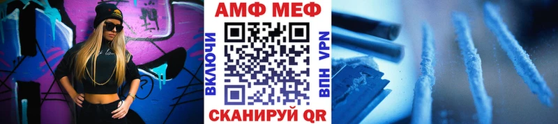 Купить Выборг Метамфетамин кристалл