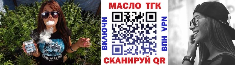 Дистиллят ТГК гашишное масло Купить где Выборг
